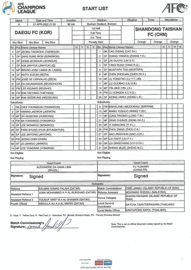 开云-泰山vs大邱：卢永涛刘国宝继续首发 易县龙替补