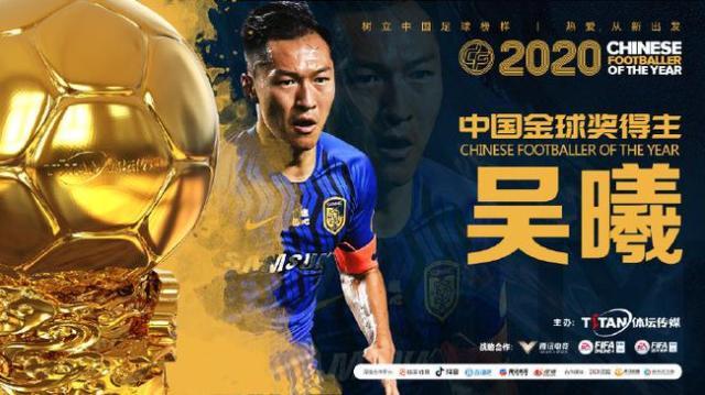 kaiyun-【专栏】骆明：小将吴曦，中国榜样